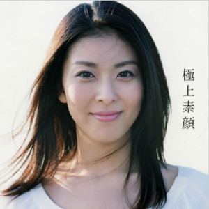 Takako Matsu