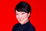 Eunice Yoon